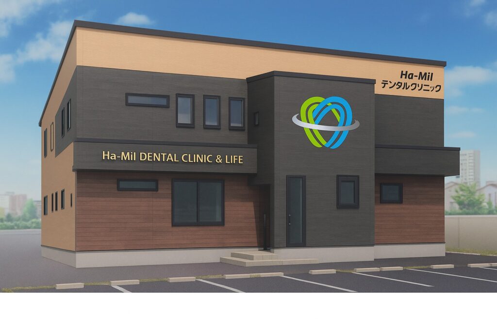 盛岡市歯科求人