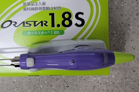 痛みが少ない電動麻酔器